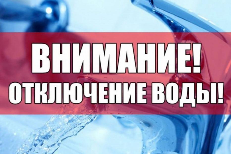 Внимание!.