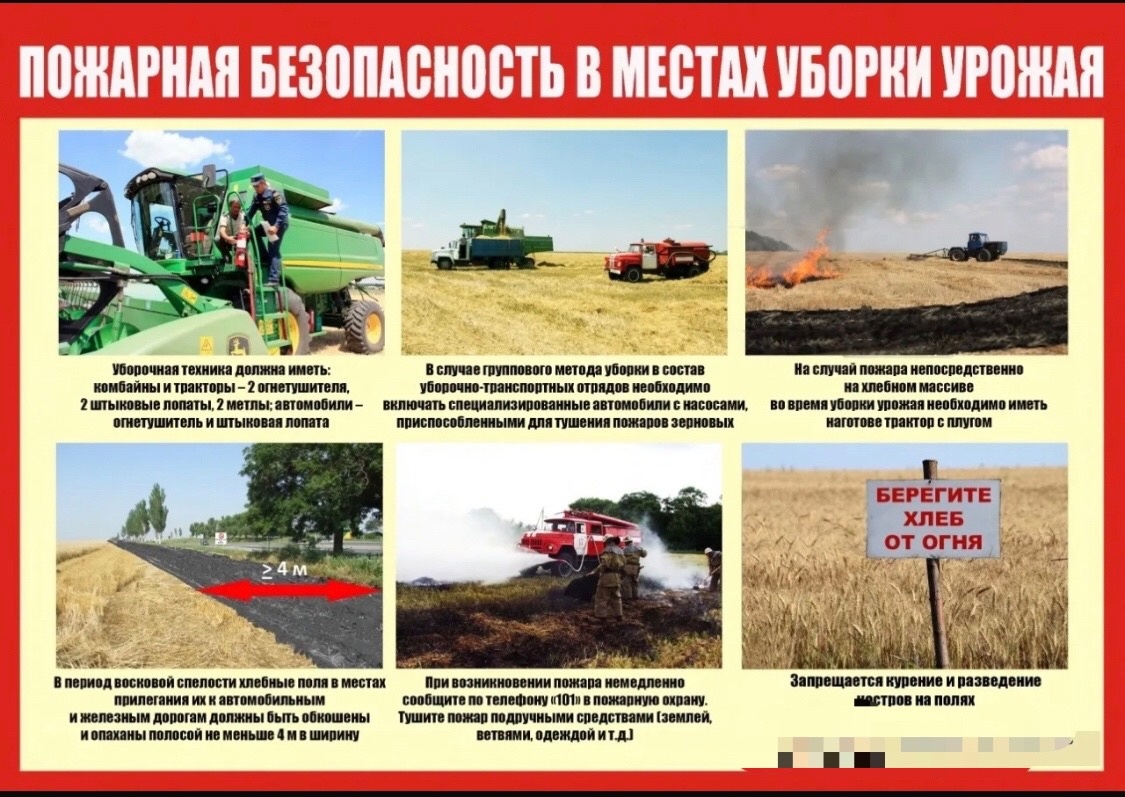 Внимание!.