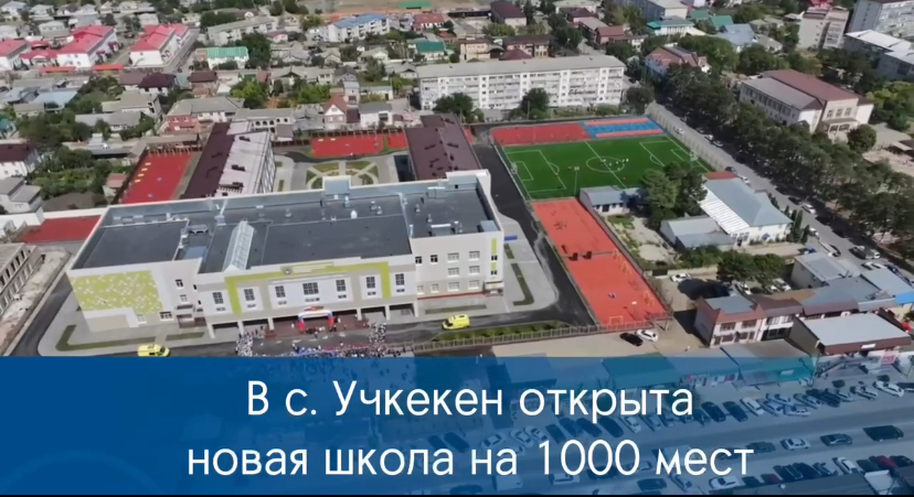 Масштабно, современно и красиво!.