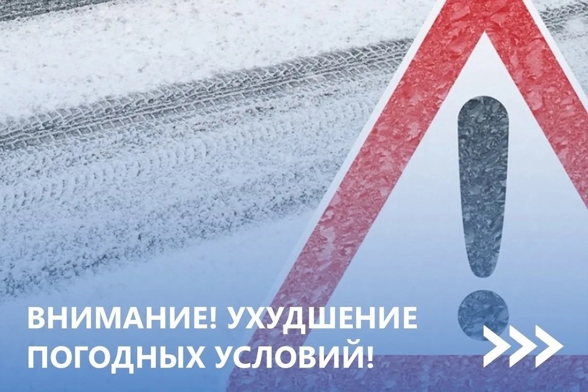 Внимание!.