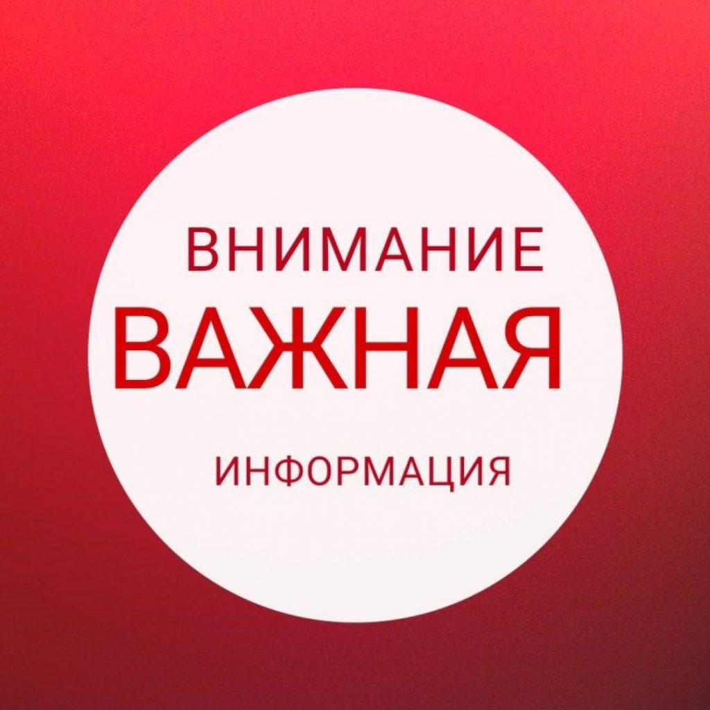 Правила пожарной безопасности при эксплуатации печного отопления, газового оборудования.