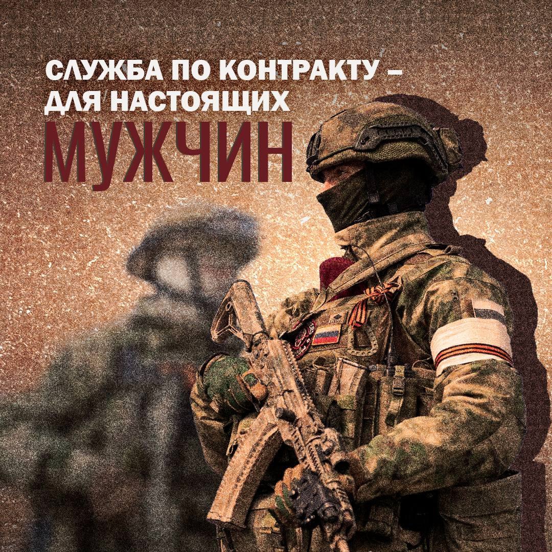 Героями не рождаются, героями становятся!.